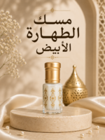 ⁦بوكس العروسه 1⁩ - الصورة ⁦12⁩