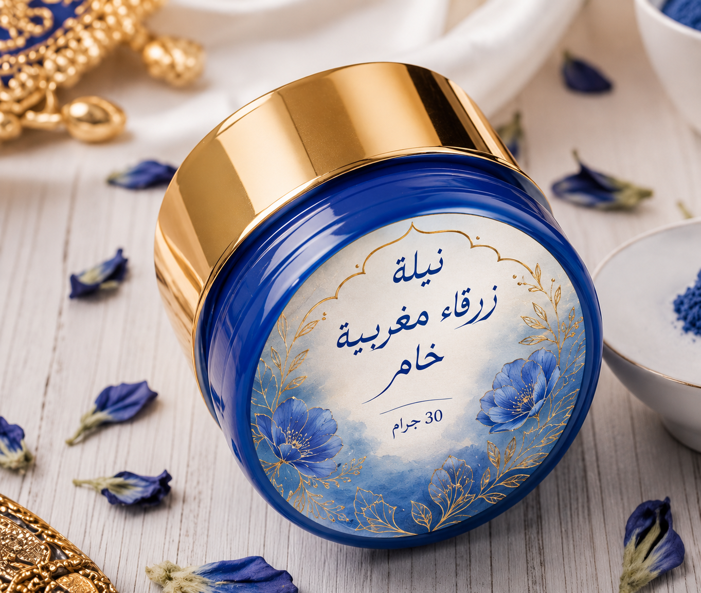 CD2C499B-A69C-42AD-BE3C-626BE64427BD النيله الزرقا الخام - الصورة 1