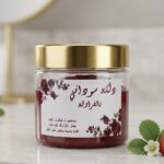 دلكه سوداني بالفراوله