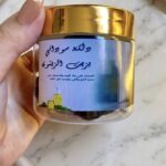 دلكه سوداني بزيت الزيتون