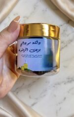 دلكه سوداني بزيت الزيتون