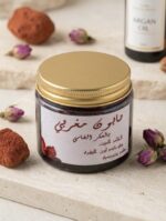 صابون مغربي بالعكر الفاسي