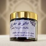 صابون مغربي بالنيله الزرقا