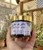 ⁦صابون مغربي بالنيله الزرقا⁩ - الصورة ⁦3⁩