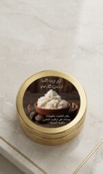 كريم الأرجان للتسريح اليومي