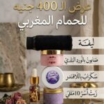عرض 400LE