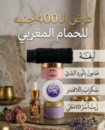 عرض 400LE