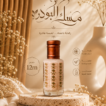 مسك الطهاره الباودر 12m